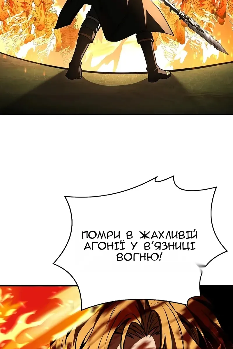 Сторінка 54