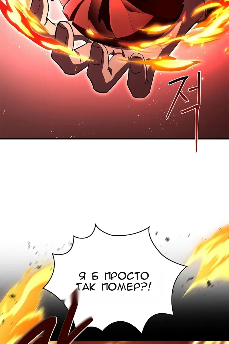 Сторінка 68