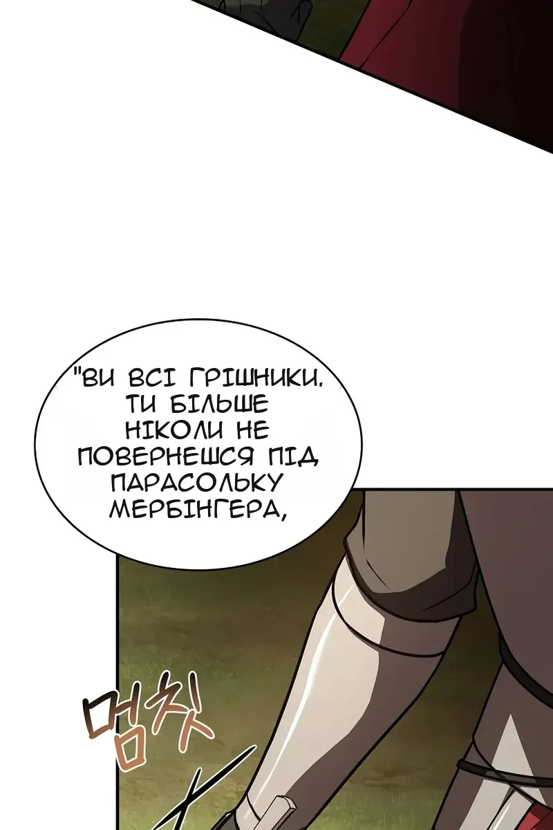 Сторінка 86