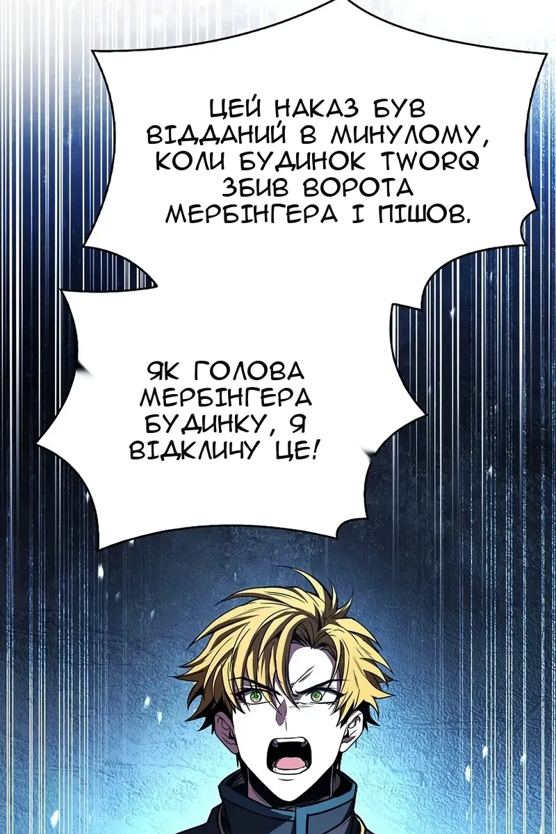 Сторінка 88