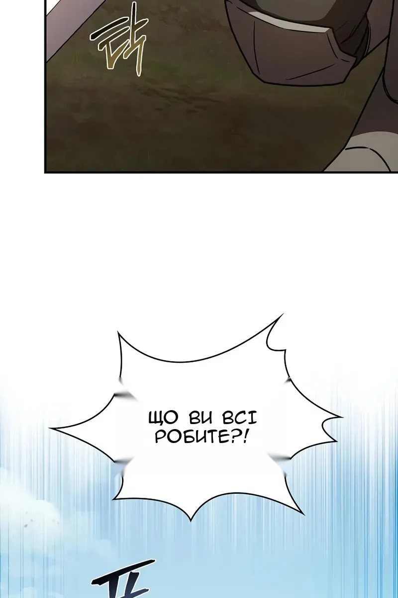 Сторінка 93