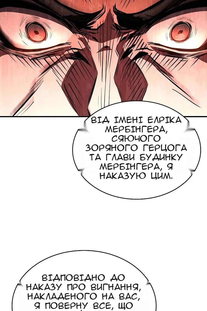 Сторінка 96
