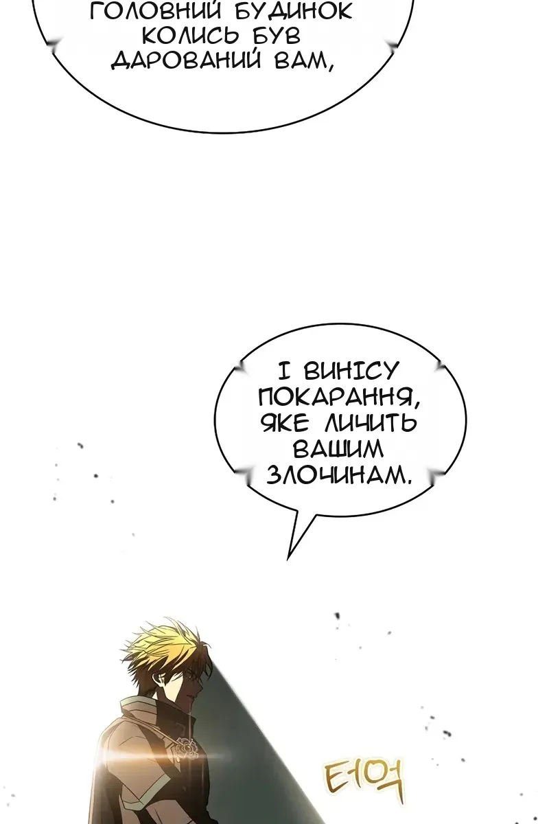 Сторінка 97