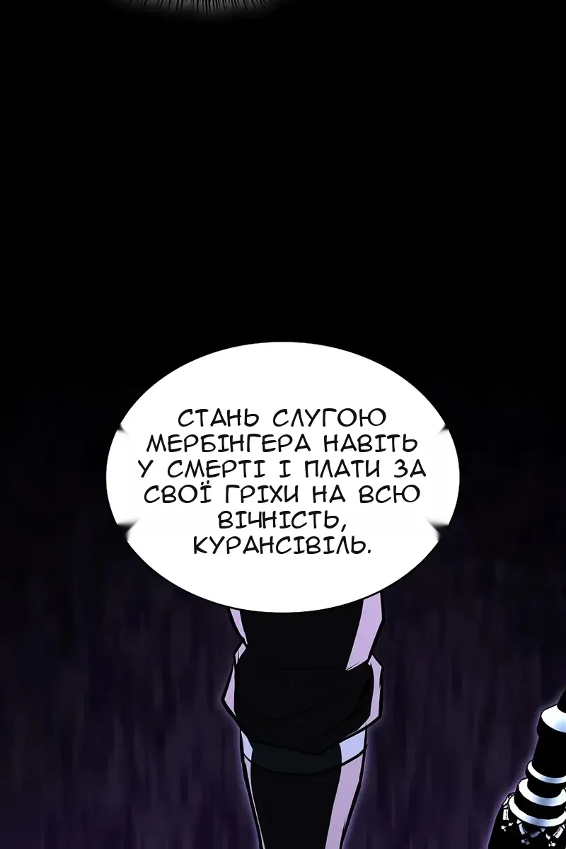 Сторінка 100