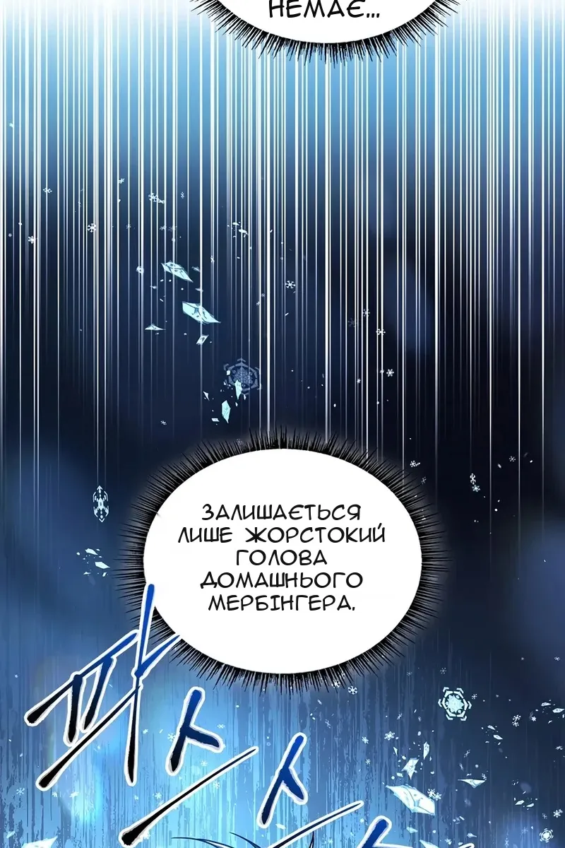 Сторінка 109
