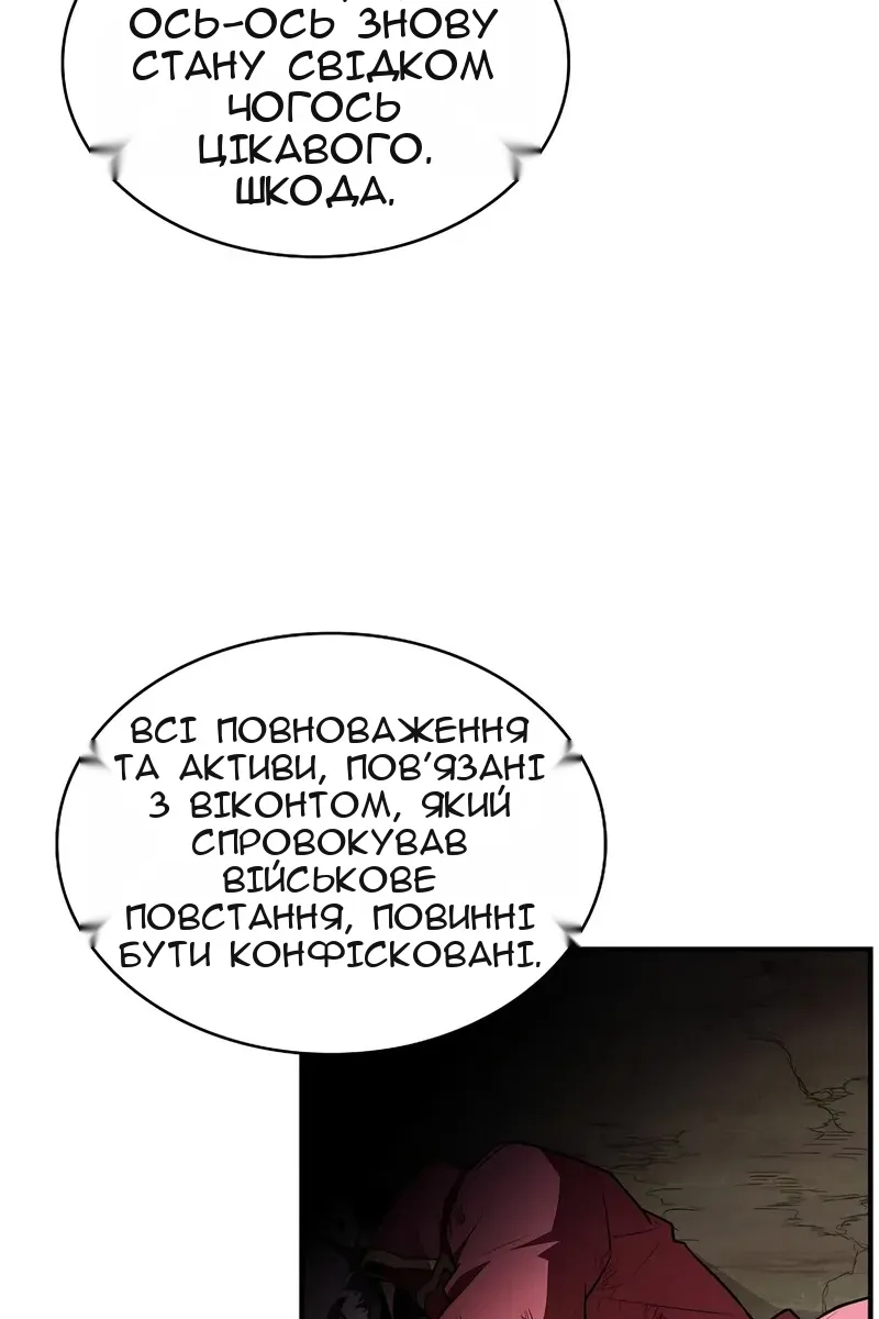 Сторінка 115