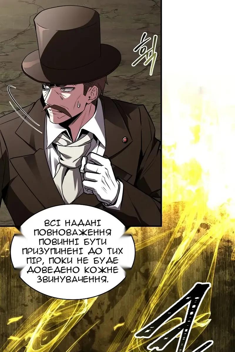 Сторінка 117