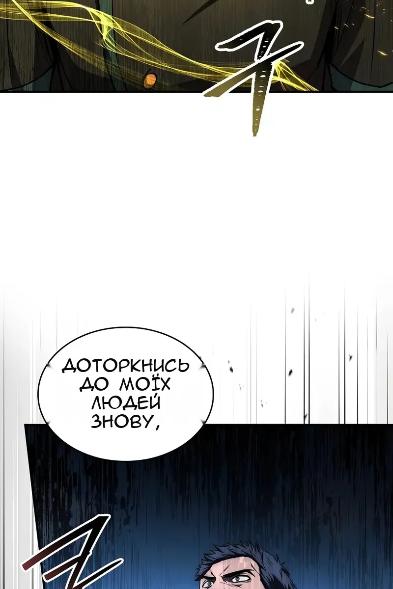 Сторінка 119