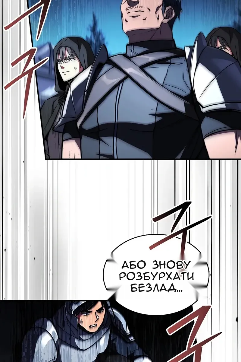 Сторінка 120