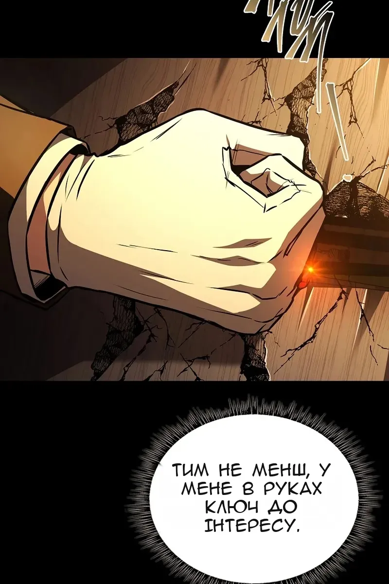 Сторінка 5