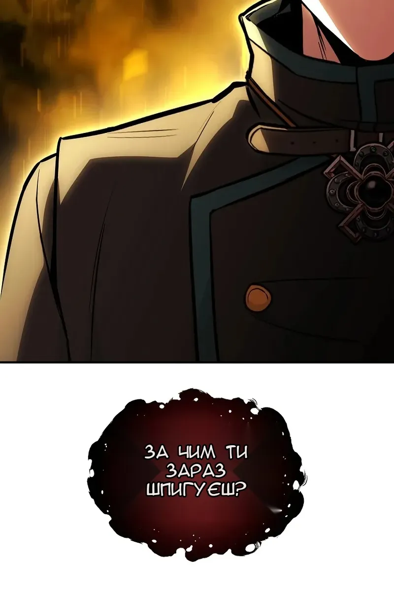 Сторінка 14