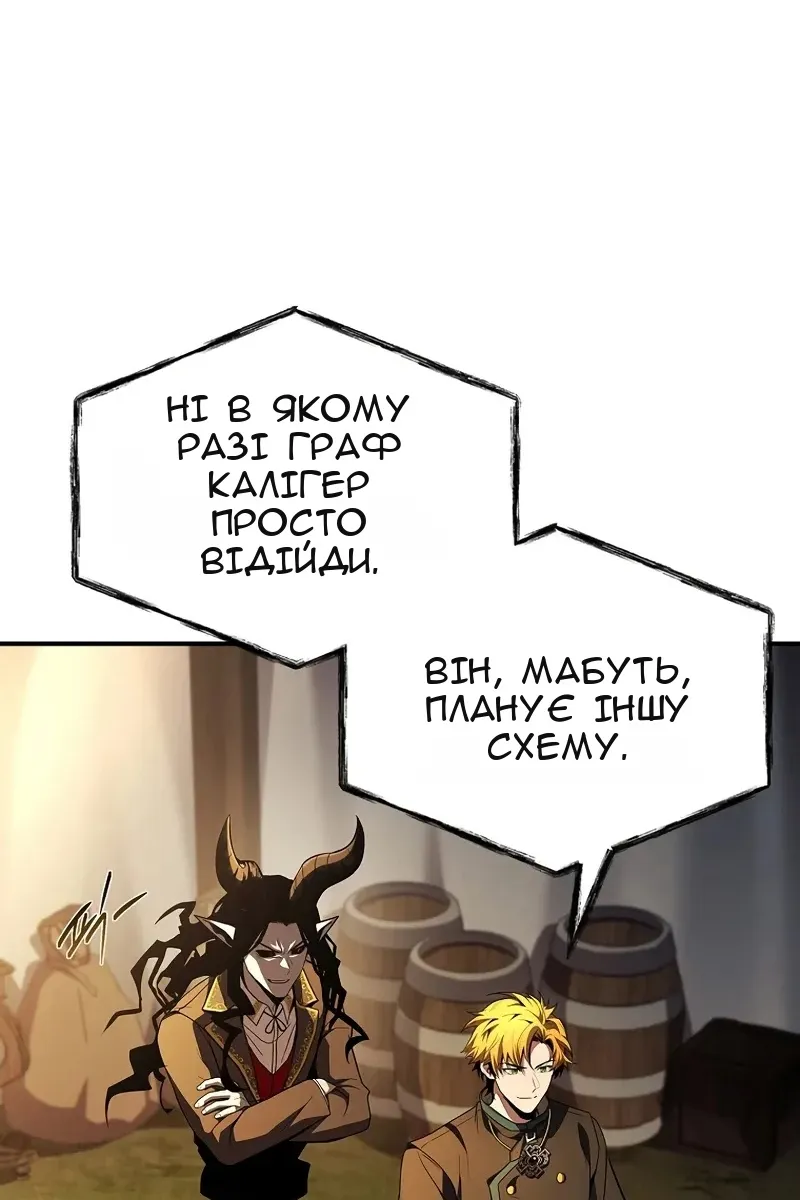 Сторінка 15