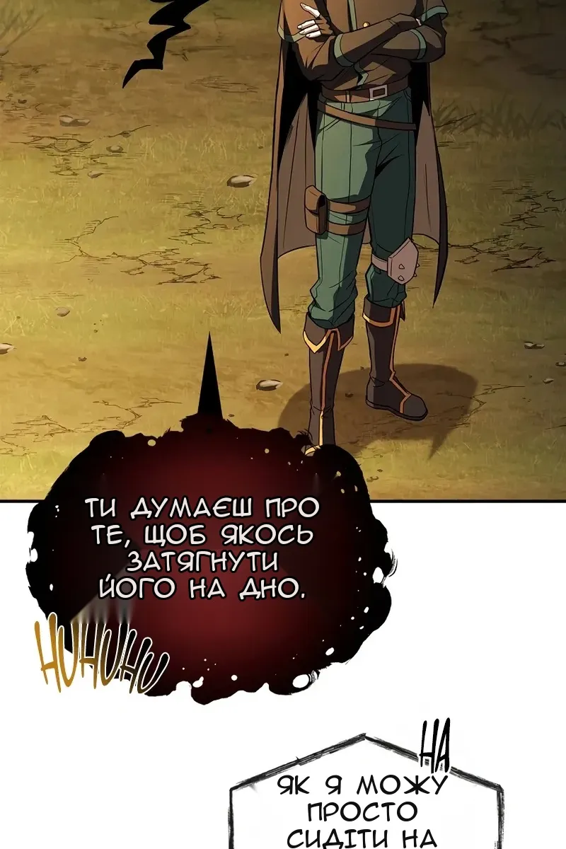 Сторінка 16