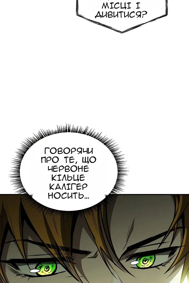 Сторінка 17