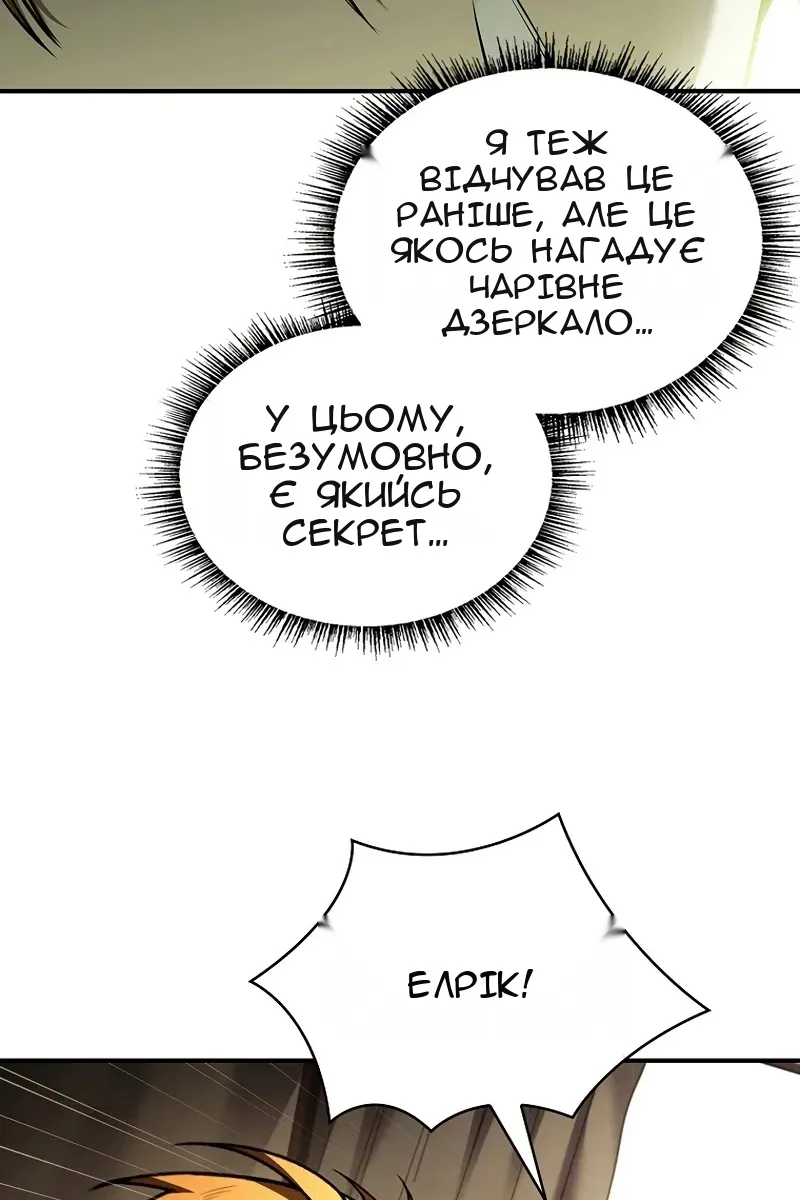 Сторінка 18