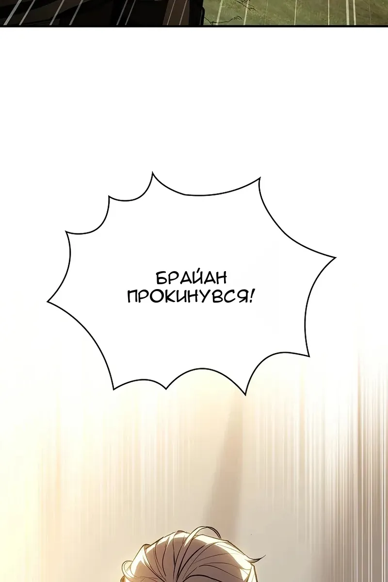 Сторінка 20