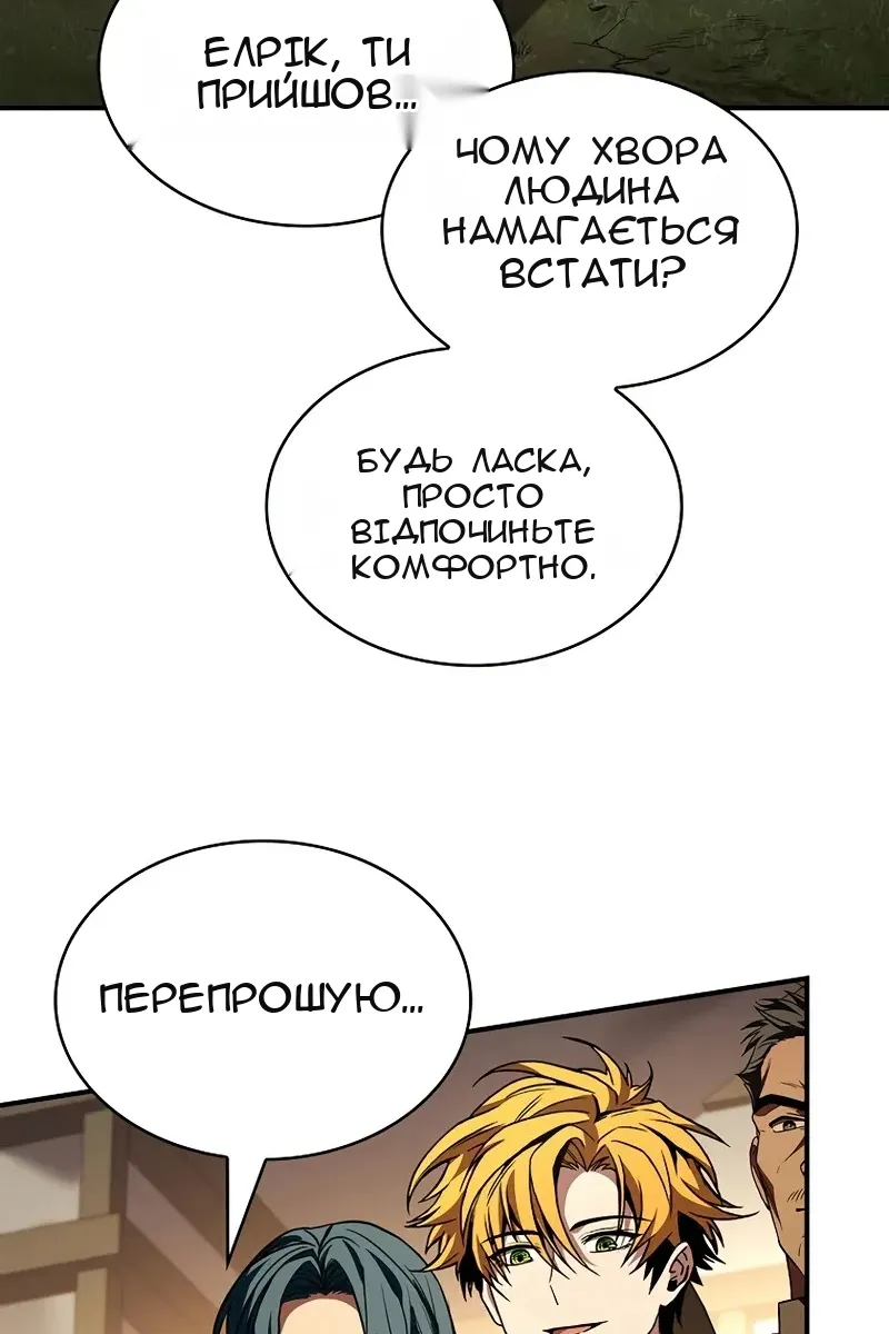 Сторінка 26