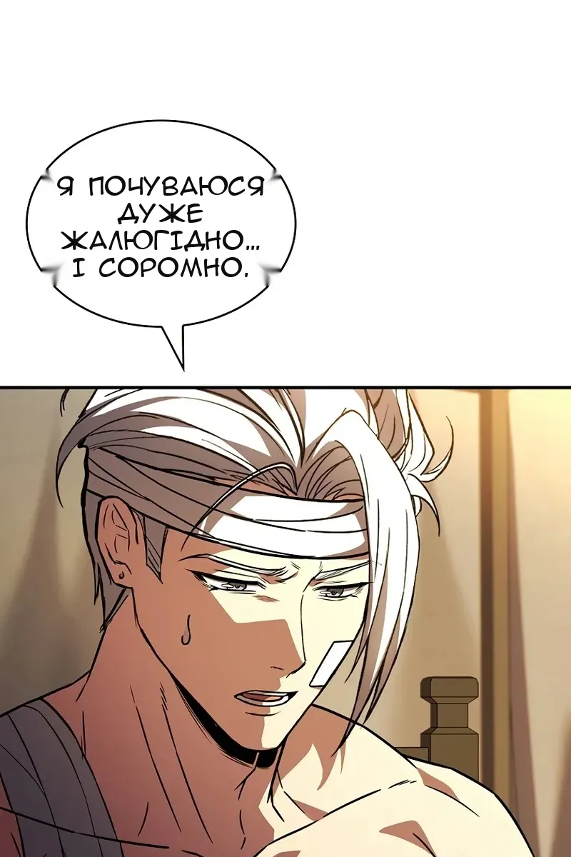 Сторінка 28
