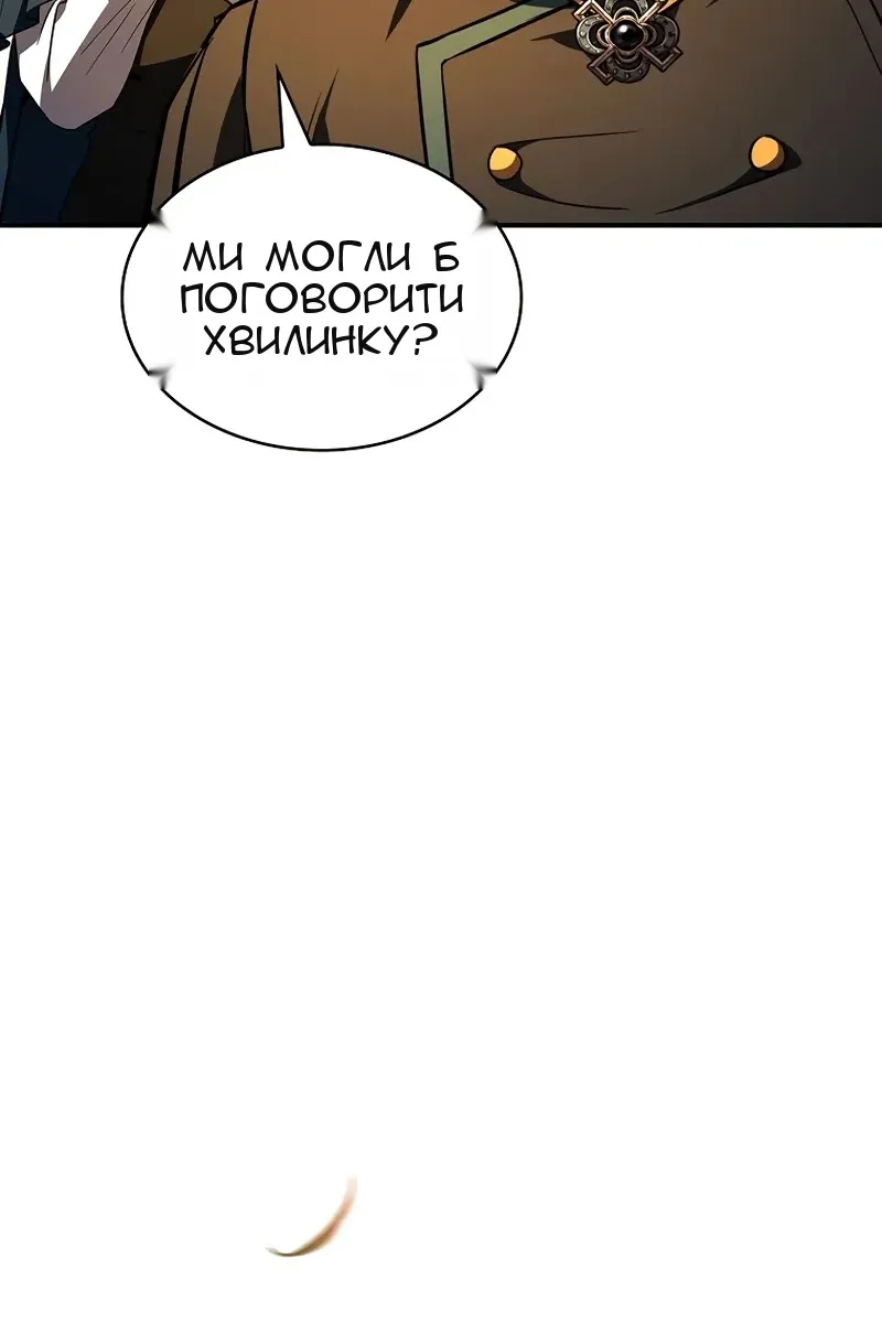 Сторінка 30