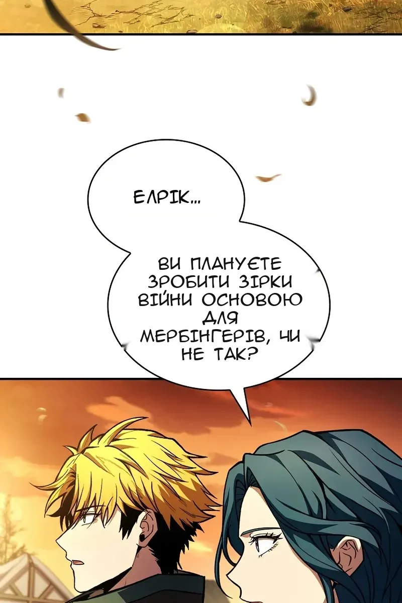 Сторінка 33