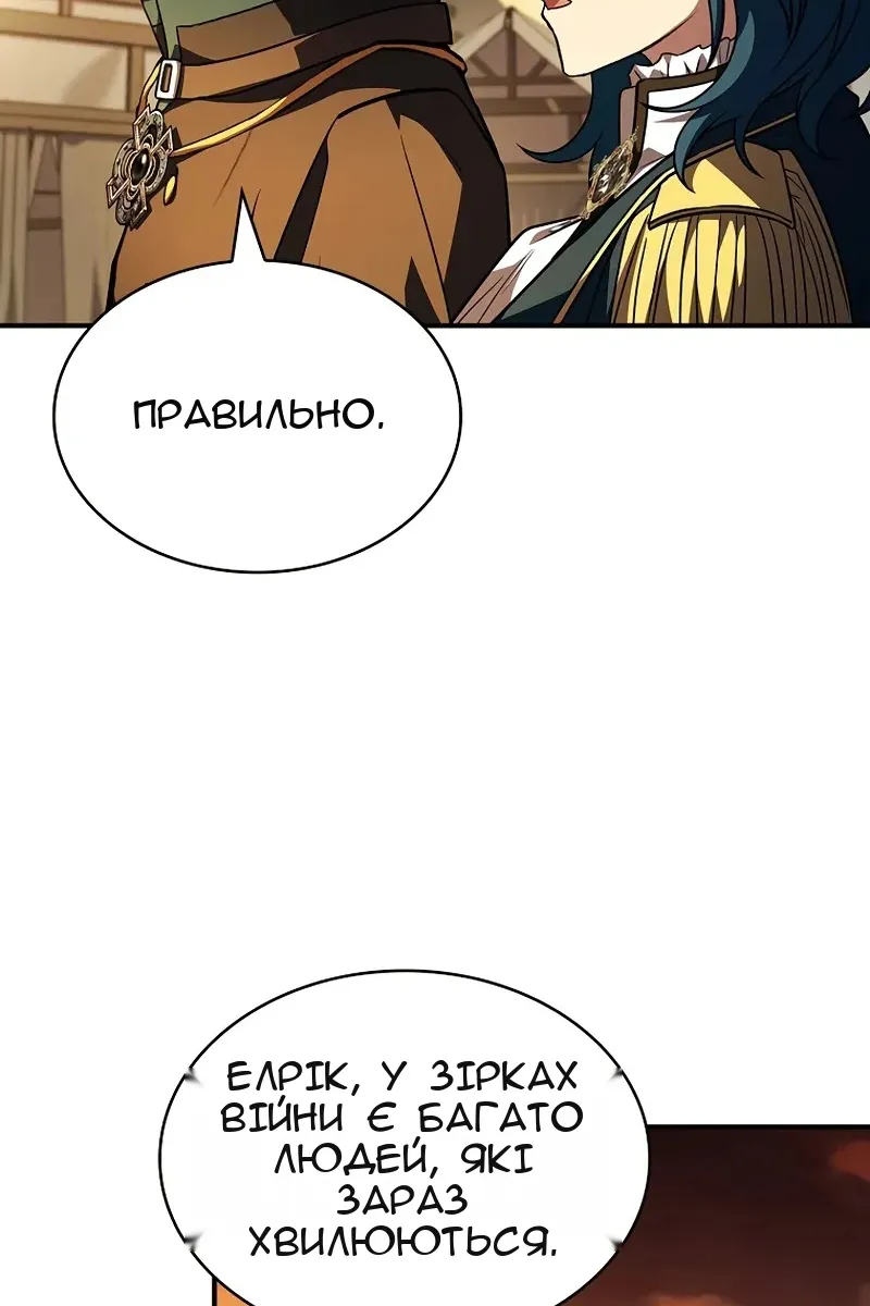 Сторінка 34