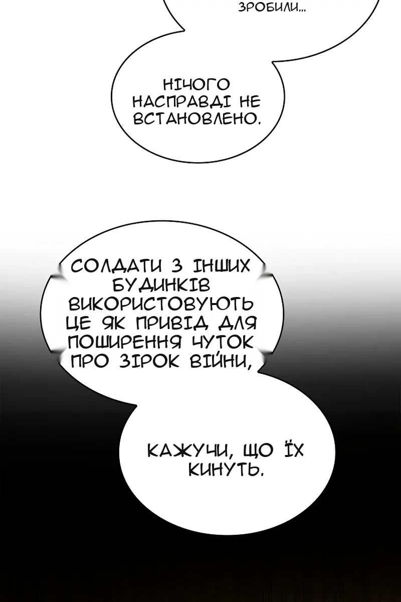 Сторінка 36