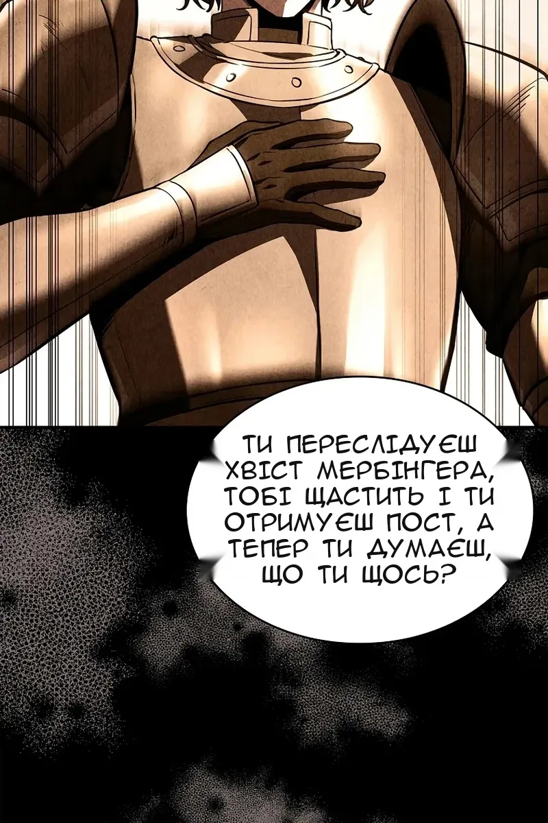 Сторінка 38