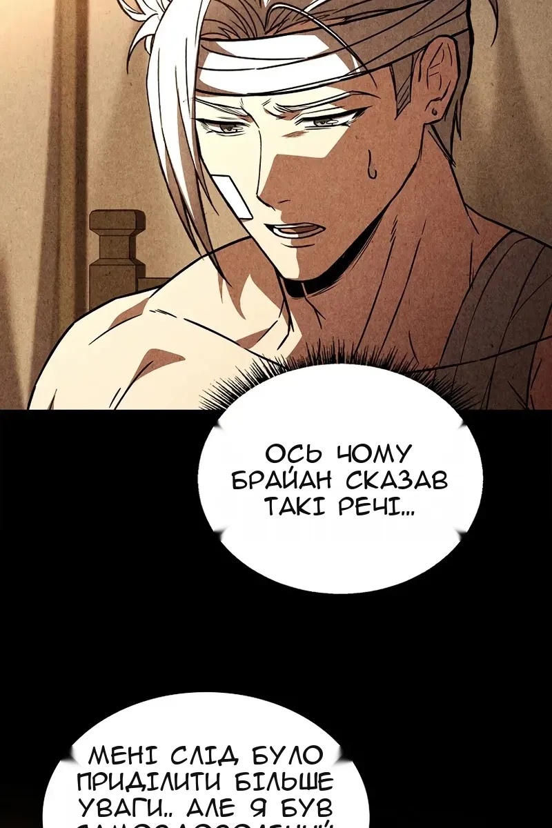Сторінка 41