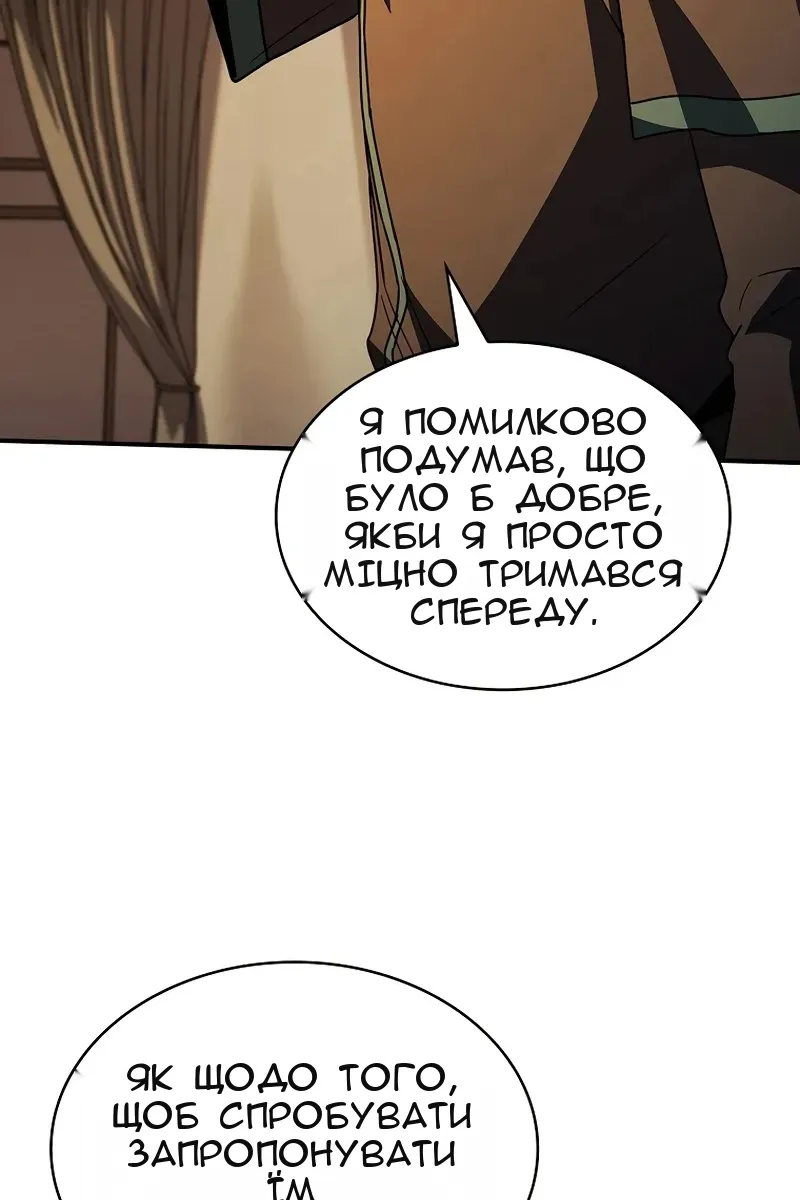 Сторінка 43