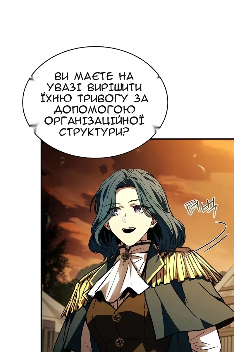 Сторінка 45