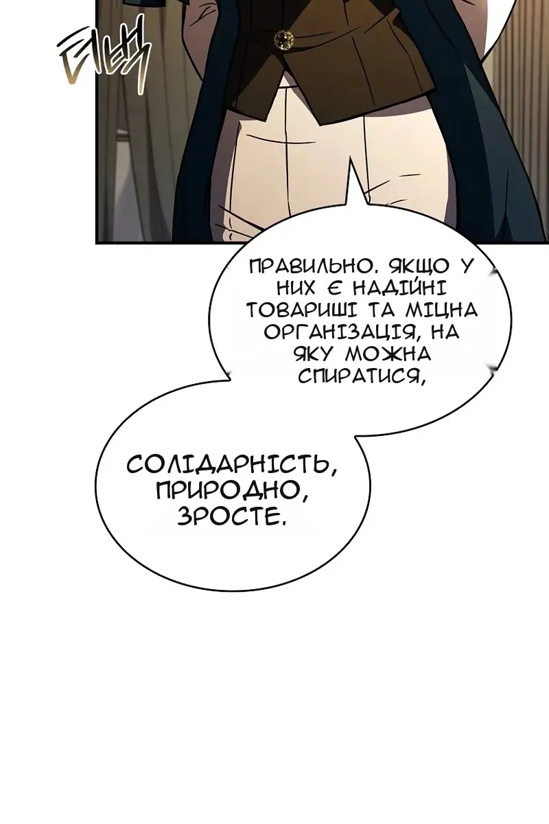 Сторінка 46