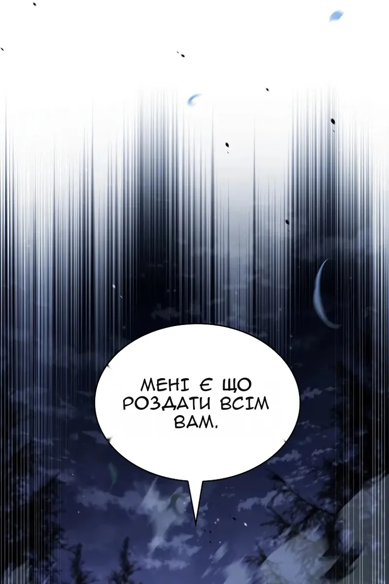 Сторінка 52