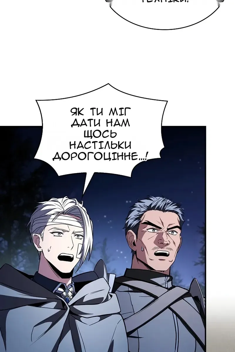 Сторінка 56
