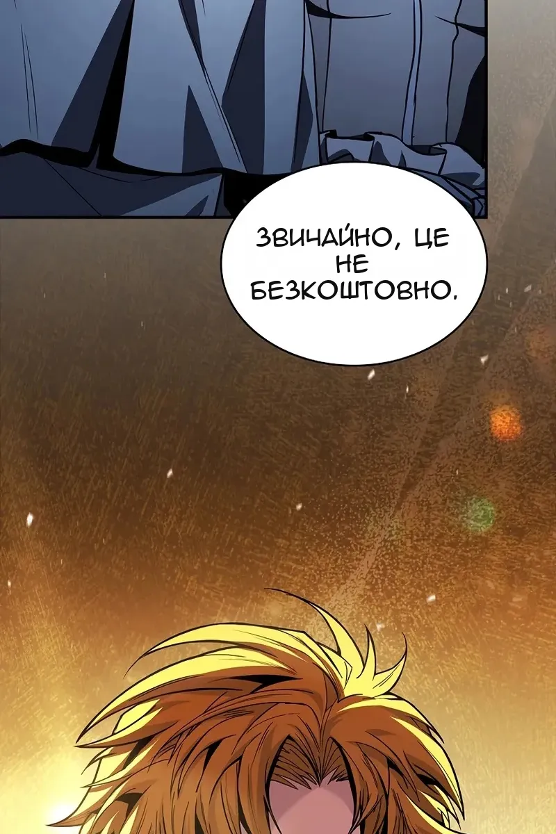 Сторінка 57