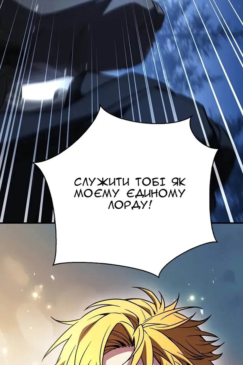 Сторінка 65