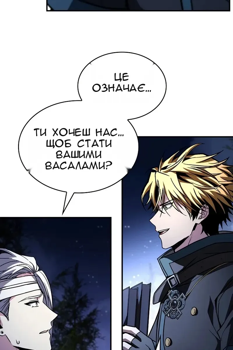 Сторінка 72