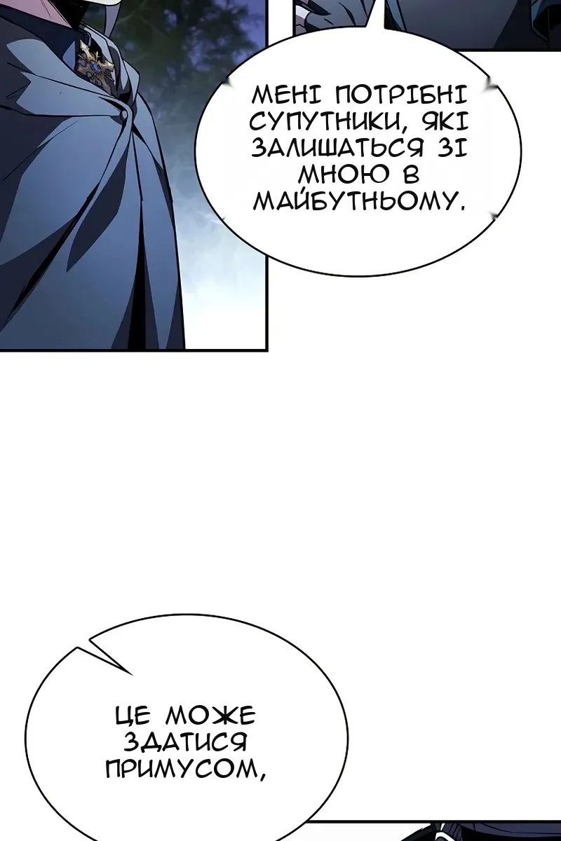 Сторінка 73