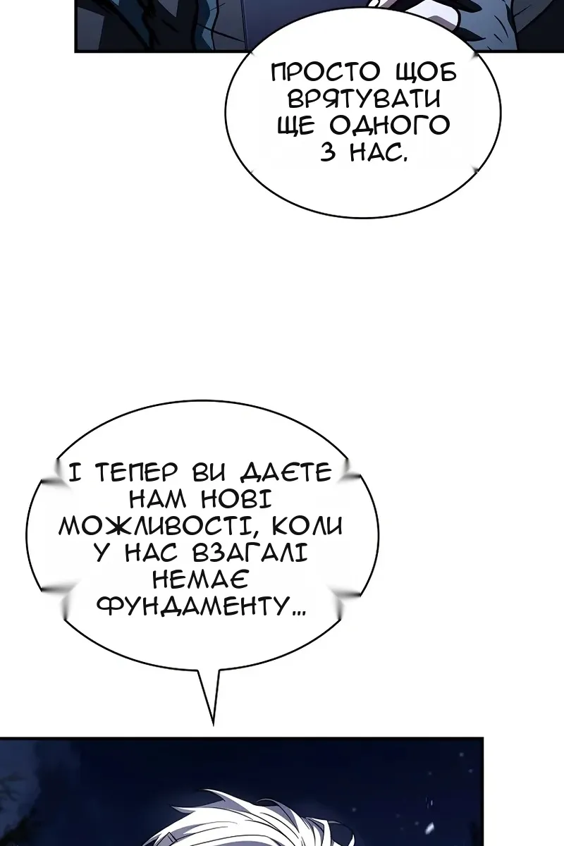 Сторінка 79
