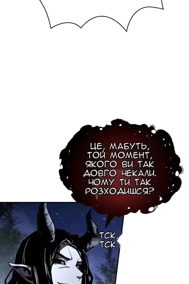 Сторінка 84