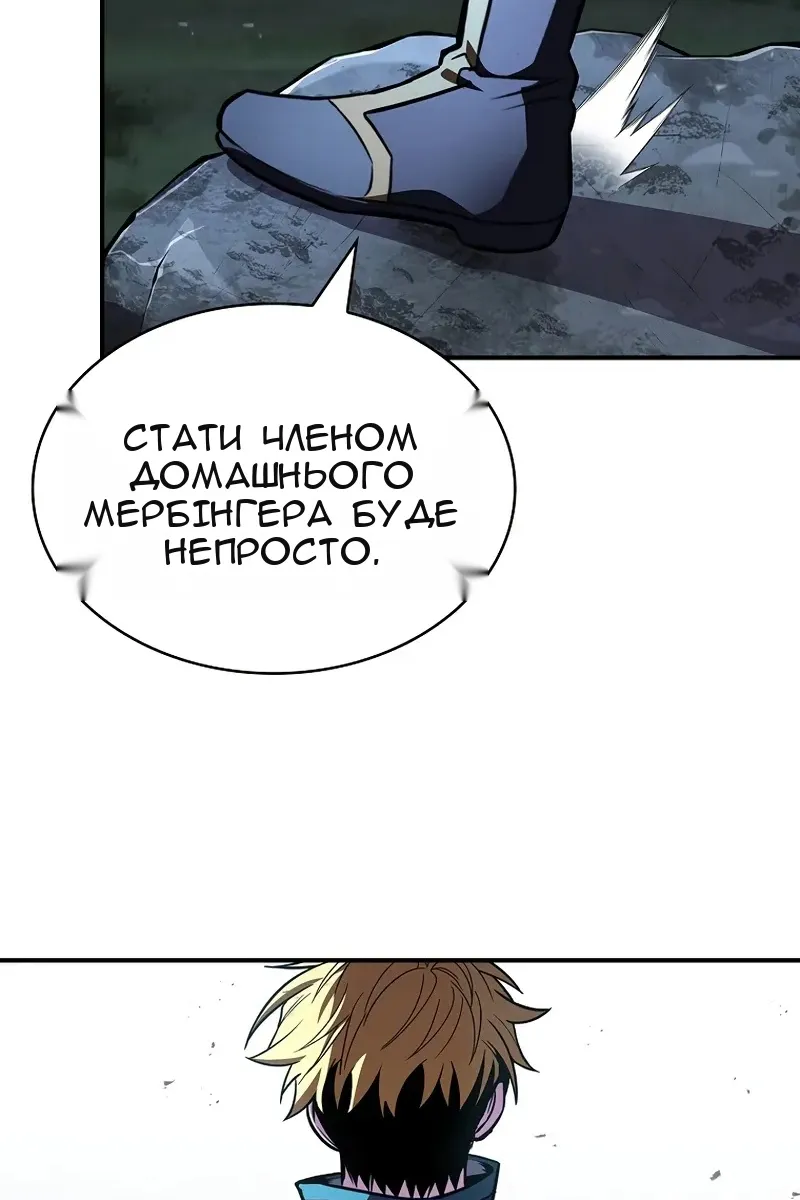 Сторінка 87