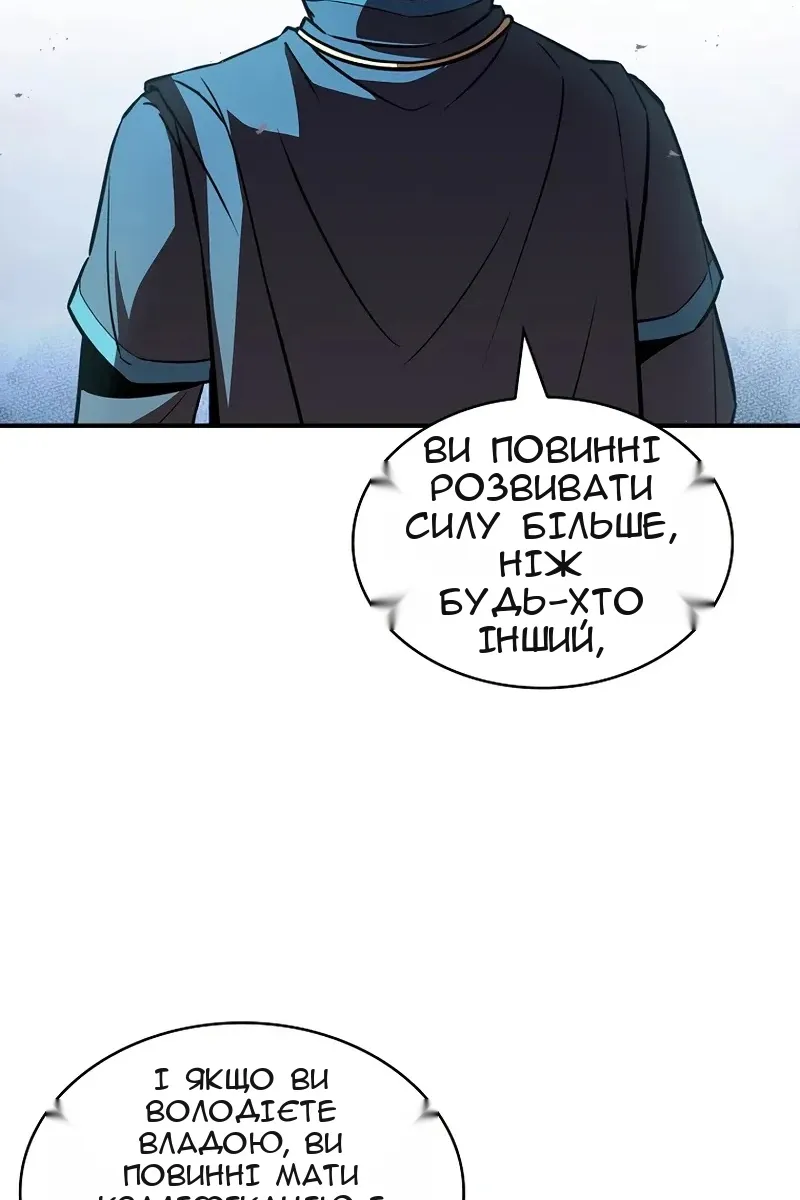 Сторінка 88