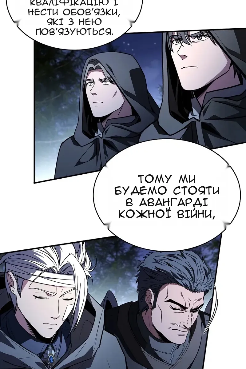 Сторінка 89