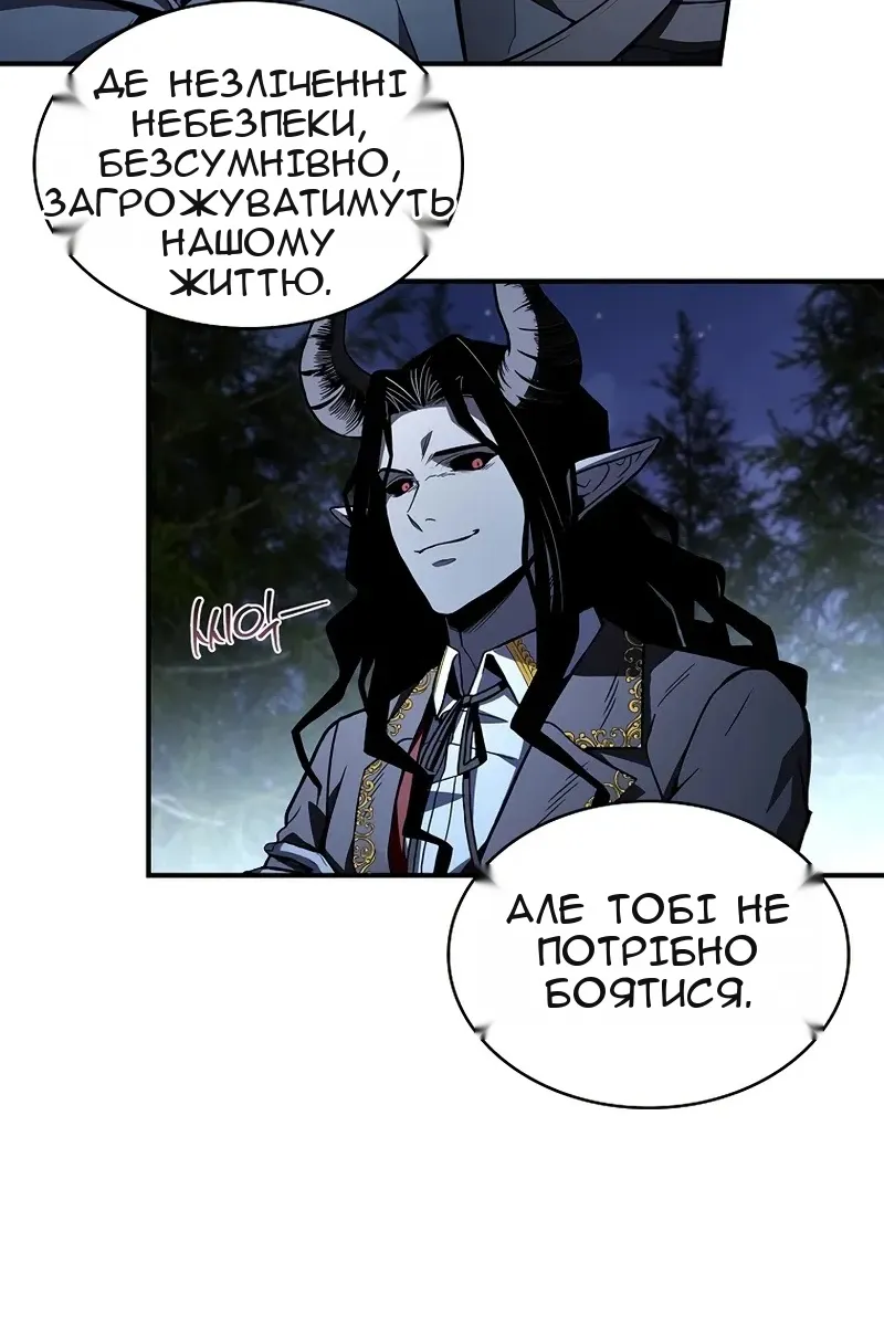 Сторінка 90