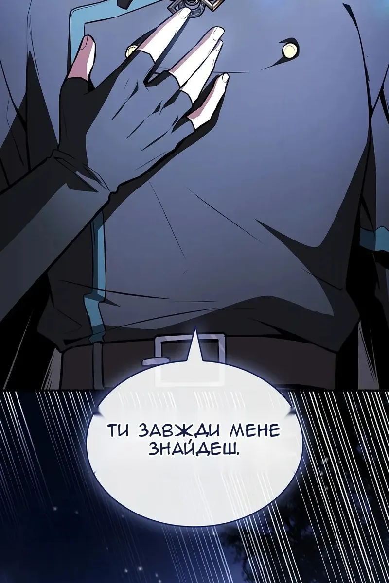 Сторінка 93