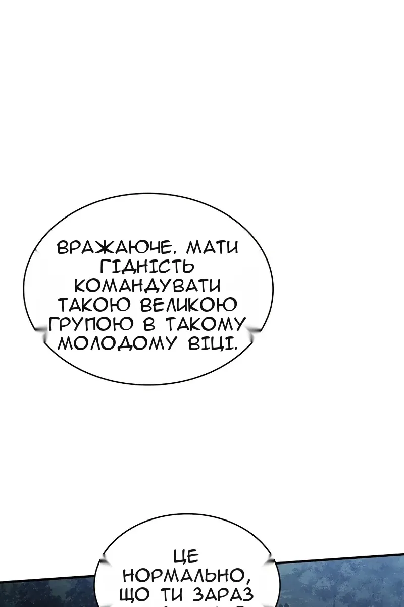 Сторінка 96