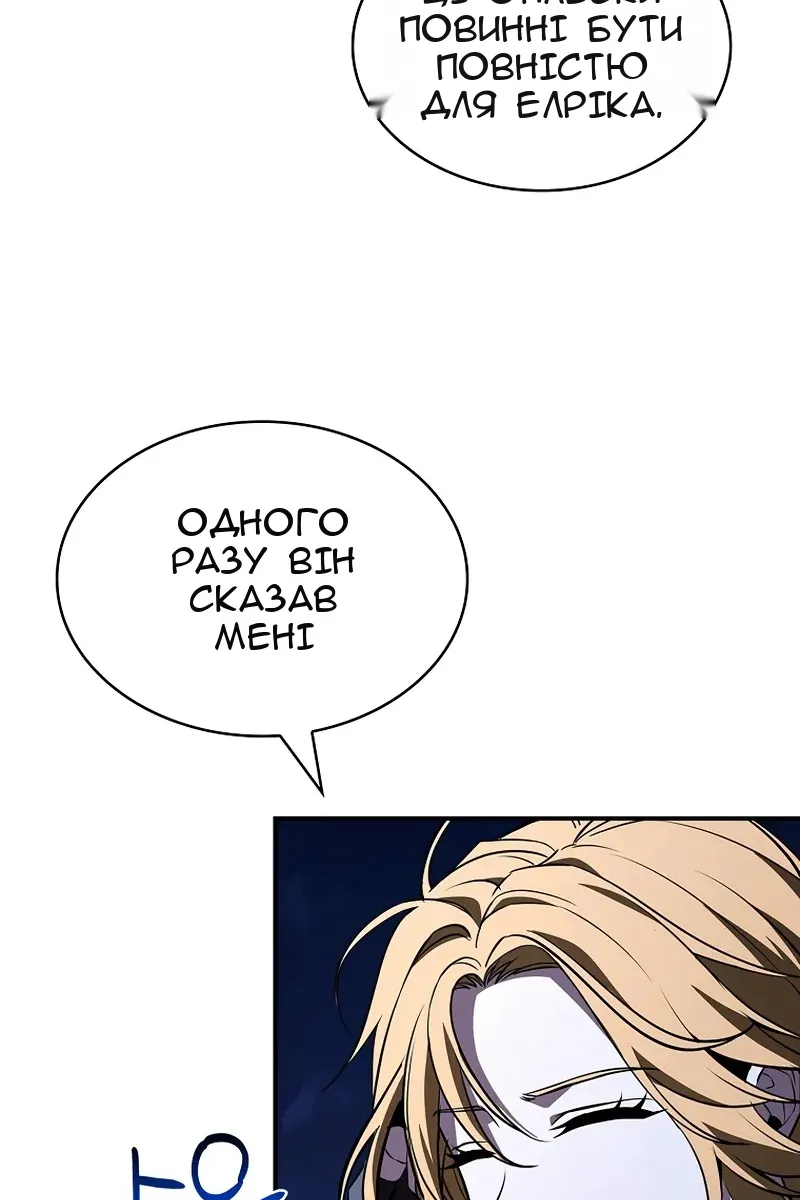 Сторінка 98