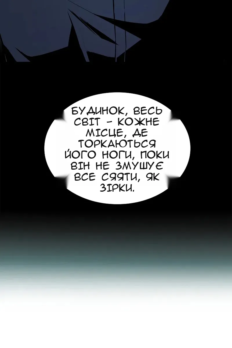 Сторінка 104