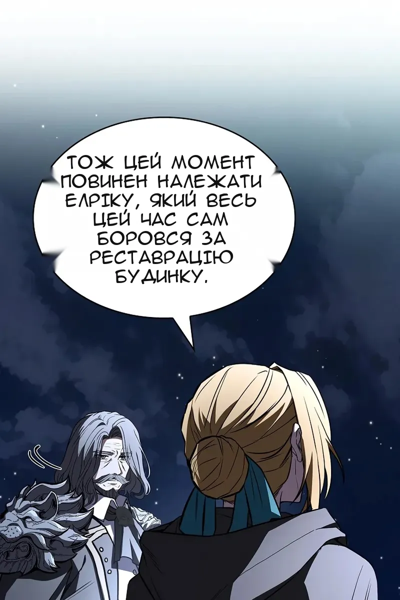 Сторінка 105