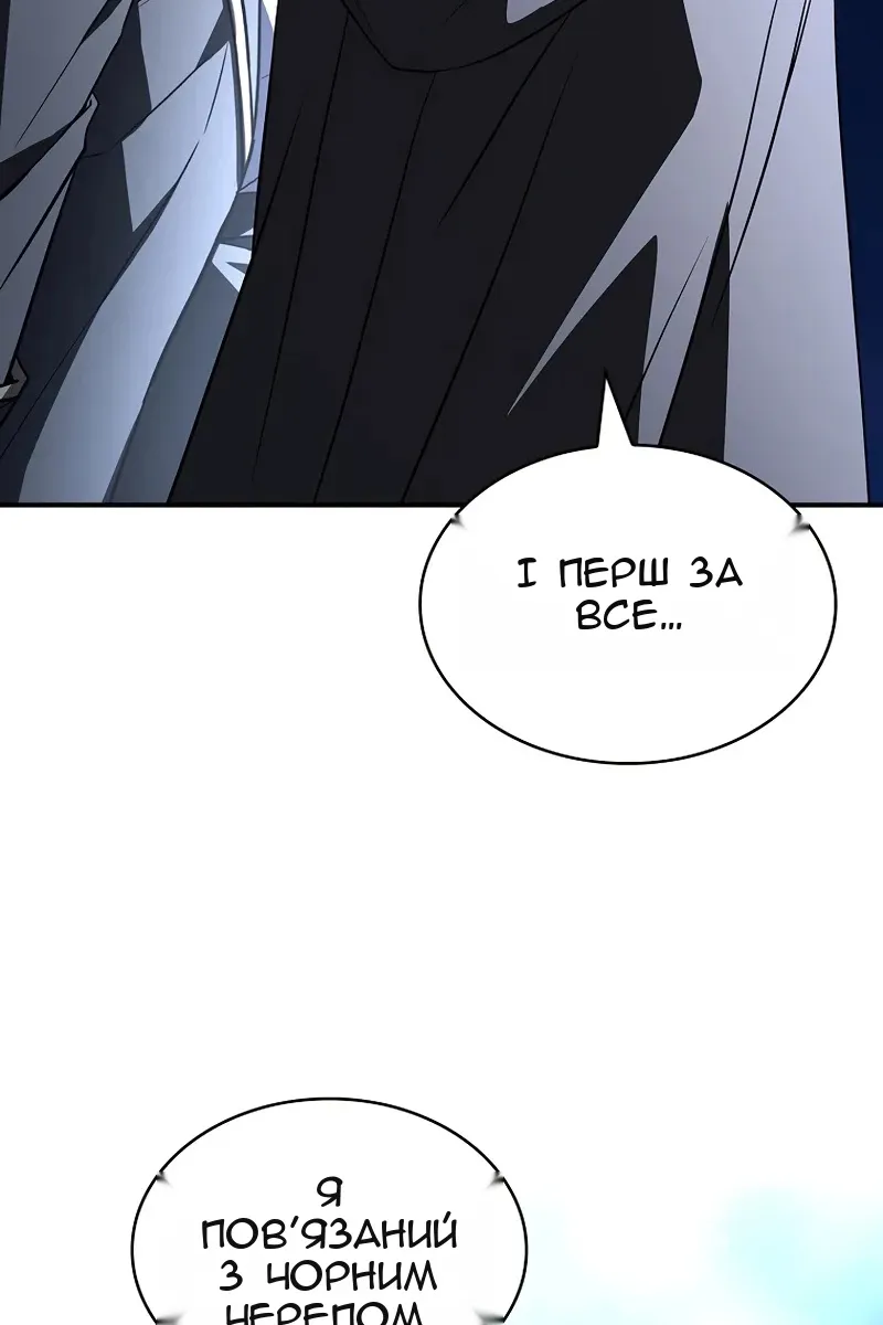 Сторінка 106