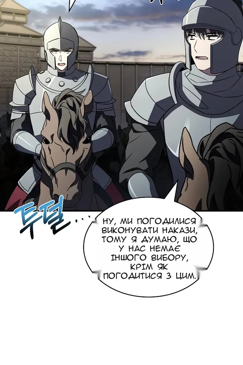 Сторінка 4